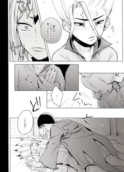 Page 30 of Magical Radical