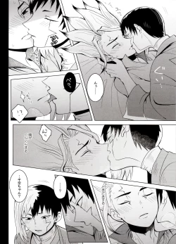 Page 32 of Magical Radical