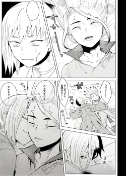 Page 33 of Magical Radical