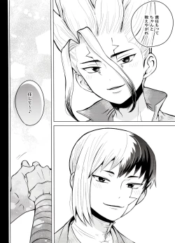 Page 38 of Magical Radical