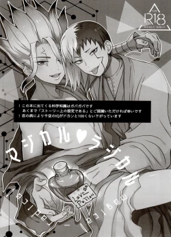 Page 3 of Magical Radical