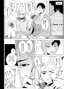 Page 40 of Magical Radical