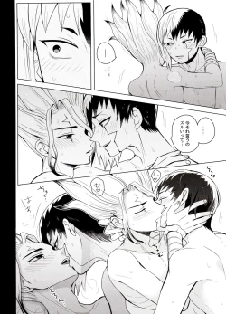 Page 60 of Magical Radical