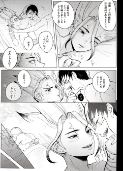 Page 67 of Magical Radical