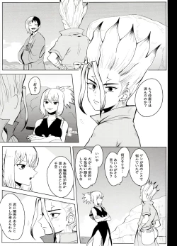 Page 69 of Magical Radical