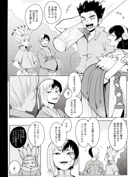 Page 6 of Magical Radical