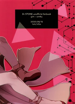 Page 74 of Magical Radical