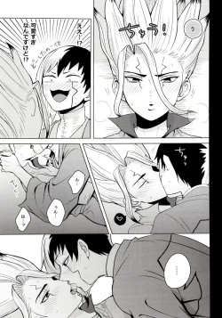 Page 19 of Psycho Toxin