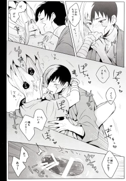 Page 24 of Psycho Toxin