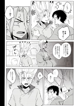 Page 6 of Psycho Toxin