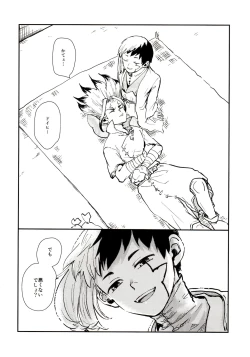 Page 35 of Happy End ni Kimatteru!