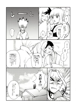 Page 40 of Happy End ni Kimatteru!