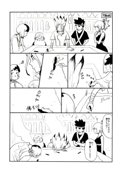 Page 4 of Happy End ni Kimatteru!