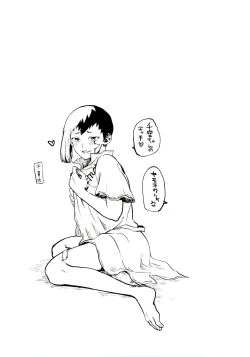 Page 62 of Happy End ni Kimatteru!