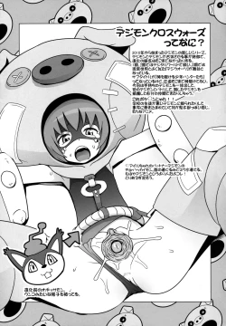 Page 22 of Chibikko Bitch Hunters