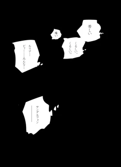 Page 16 of From Another