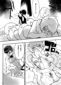 Page 31 of From Another