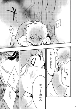 Page 46 of From Another