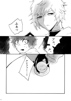 Page 4 of From Another