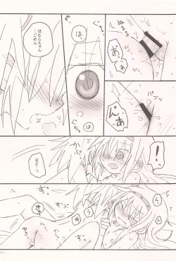 Page 20 of Kiss de Zenbu Tokete Itta