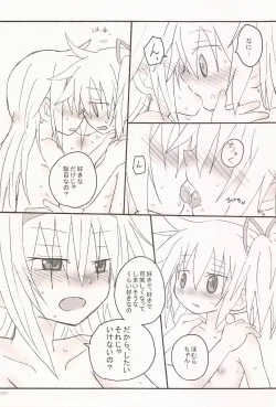 Page 26 of Kiss de Zenbu Tokete Itta