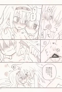 Page 28 of Kiss de Zenbu Tokete Itta