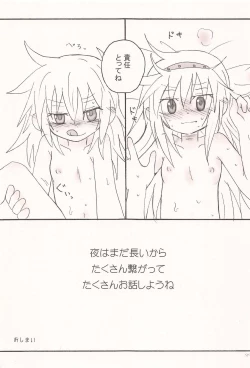 Page 29 of Kiss de Zenbu Tokete Itta