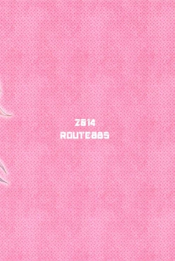 Page 40 of Kiss de Zenbu Tokete Itta