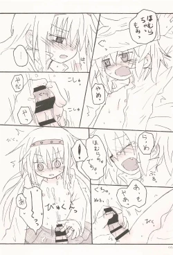 Page 5 of Kiss de Zenbu Tokete Itta