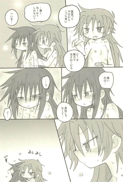 Page 35 of Meshimase Tsumi no Kajitsu