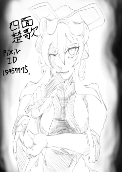 Page 16 of Yukarin ni Iroiro suru Hon