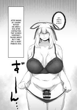 Page 2 of Yukarin ni Iroiro suru Hon