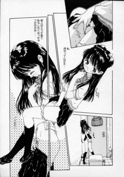 Page 134 of Boku no Kanojo to Pink Iro