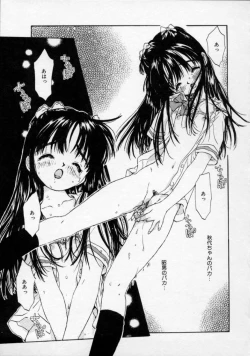 Page 136 of Boku no Kanojo to Pink Iro