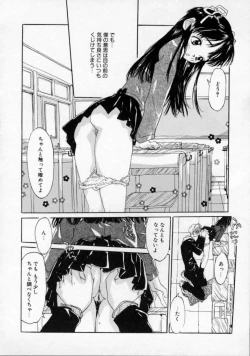 Page 159 of Boku no Kanojo to Pink Iro