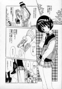 Page 57 of Boku no Kanojo to Pink Iro