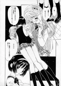 Page 63 of Boku no Kanojo to Pink Iro