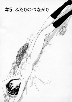 Page 70 of Boku no Kanojo to Pink Iro