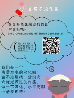 Page 38 of Ace・Star Match Point