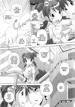 Page 73 of Hajimete no Hatsujouki Ch. 1-4