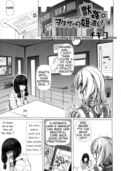 Page 1 of Bestiality☆Crushing the Otaku Circle Princess|Juukan WotaCir no Hime Tsubushi!