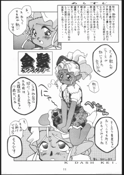 Page 10 of B,87 W,59 H,89