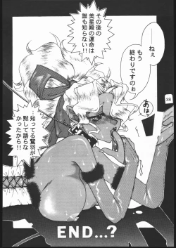 Page 37 of B,87 W,59 H,89