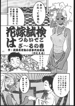 Page 40 of B,87 W,59 H,89