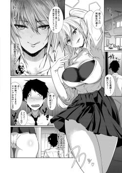 Page 89 of Sannin no Ane ni Semerareru Boku