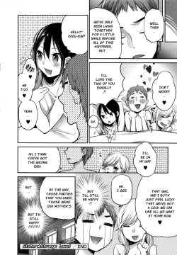 Page 104 of Mokkai Shiyo? | Wanna Do It Again? Ch. 2-7