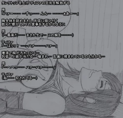 Page 16 of S Tifa Strategy