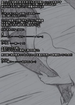 Page 23 of S Tifa Strategy