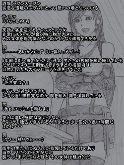 Page 2 of S Tifa Strategy