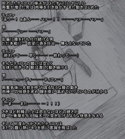 Page 37 of S Tifa Strategy